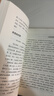 論語(yǔ)別裁(上下) 共2冊  南懷瑾選集 中國國學(xué)經(jīng)典哲學(xué)知識讀物 復旦大學(xué)出版社 論語(yǔ)別裁(上下)  共2冊 曬單實(shí)拍圖