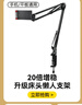 科沃 手機支架床頭上神器平板桌面支架懶人支架ipad支架考試床上宿舍追劇禮物直播游戲吃雞網(wǎng)課俯拍 曬單實(shí)拍圖