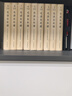毛澤東年譜精裝 共9冊 中央文獻出版社 曬單實(shí)拍圖