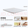 全友（QUANU）家居黃麻床墊榻榻米偏硬護脊床墊1.8x2米0膠環(huán)保床墊加硬神器臥室 【京倉閃發(fā)】5cm進(jìn)口黃麻|床墊厚8cm 1.8*2米【嬰兒A類(lèi)面料+高透氣性】 曬單實(shí)拍圖