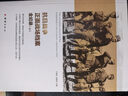 抗日戰爭正面戰場(chǎng)檔案全紀錄 全3冊 通過(guò)歷史檔案 描述抗日戰爭第二次世界大戰亞洲戰場(chǎng)的正面戰場(chǎng) 淞滬會(huì )戰太原會(huì )戰棗宜會(huì )戰等正面戰場(chǎng) 中國近現代軍事歷史書(shū)籍? 曬單實(shí)拍圖