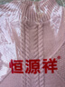恒源祥100%羊毛衫女2024新款秋冬外穿半高領(lǐng)加厚保暖寬松打底針織衫毛衣 花粉色 M 【建議90-105斤】 曬單實(shí)拍圖