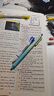 點(diǎn)石制筆學(xué)生書(shū)寫(xiě)字作業(yè)自動(dòng)鉛筆5172E-1極光活動(dòng)鉛筆套裝0.5綠藍桿(1筆+1盒鉛芯） 曬單實(shí)拍圖
