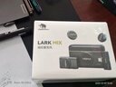 猛瑪【政府補貼15%】LARK MIX直播麥克風(fēng)無(wú)線(xiàn)領(lǐng)夾收音麥主播專(zhuān)用降噪猛犸一拖二戶(hù)外采訪(fǎng)錄音收音器 曬單實(shí)拍圖