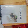中醫食療 王緒前 編著(zhù) 中國中醫藥出版社 食物療法書(shū)食譜 合理飲食 保健強身 中醫藥臨床 教學(xué)參考書(shū)籍 曬單實(shí)拍圖