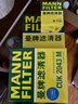 曼牌濾清器（MANNFILTER）濾清器套裝機油濾空氣濾空調濾適配馬自達6 2.0L睿翼2.0L/奔騰B70 曬單實(shí)拍圖