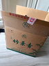 竹葉青酒 山西杏花村汾酒 露酒 玻瓶 送禮 45度 475mL 12瓶 原箱 曬單實(shí)拍圖