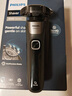 飛利浦（PHILIPS）電動(dòng)剃須刀歐洲整機進(jìn)口 旋護5系Pro SkinIQ系列 清爽凈剃AI刮胡刀 生日禮物 男友送老公 S5887/10 曬單實(shí)拍圖