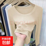 螺紋U領(lǐng)打底衫內搭秋冬季修身顯瘦低領(lǐng)長(cháng)袖t恤女上衣服 咖啡色 XL 曬單實(shí)拍圖