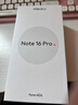 魅族（meizu）Note 16 Pro AI手機 第三代驍龍7s 144Hz 1.5K護眼屏 流云白 12GB+256GB 官方標配 曬單實(shí)拍圖
