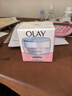 玉蘭油（OLAY）透亮潤膚面霜50g提拉緊致煥白亮白保濕面霜護膚生日禮物送女友 曬單實(shí)拍圖