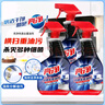 亮凈廚房油污清潔劑1L*3 去油污凈廚房重油污油煙機專(zhuān)用清洗劑 曬單實(shí)拍圖