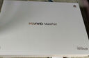 HUAWEI MatePad 標準版華為平板電腦11.5英寸120Hz護眼全面屏學(xué)生學(xué)習娛樂(lè )平板8+256GB 深空灰 曬單實(shí)拍圖