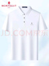 夢(mèng)特嬌（MONTAGUT）【含桑蠶絲】夏季短袖男式商務(wù)T恤經(jīng)典百搭透氣Polo汗衫薄3051 曬單實(shí)拍圖