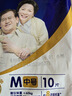 安而康（Elderjoy）超值干爽成人紙尿褲M(mǎn)80片臀圍80-105cm成人尿不濕老人快吸防漏 曬單實(shí)拍圖