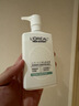 歐萊雅男士氨基酸溫和凈澈控油潔面乳185ml去角質(zhì)保濕洗面奶護膚品禮物 曬單實(shí)拍圖