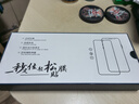 朗菱【冰瓷膜】適用華為mateX5/X3手機膜全膠華為x5水凝膜非鋼化全覆蓋高清自修復防指紋無(wú)塵倉秒貼 曬單實(shí)拍圖