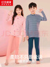 紅豆居家（Hodohome）兒童秋衣秋褲男童A類(lèi)棉氨半高領(lǐng)保暖內衣小孩磨毛色紡睡衣201 150 曬單實(shí)拍圖
