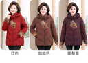 秋芙羅媽媽冬裝本命年紅色保暖羽絨棉服洋氣連帽中老年女裝50歲60衣服 曬單實(shí)拍圖