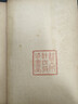 【北京現貨】2024年新版中國共產(chǎn)黨巡視工作條例釋義共產(chǎn)黨巡視工作條例單行本新修訂紀律處分條例大字版含新舊對照中國方正出版社中國共產(chǎn)黨紀律處分條例新舊對照學(xué)習導讀古代制度史話(huà)新時(shí)代巡察干部培訓系列教材 曬單實(shí)拍圖