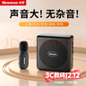 紐曼（Newmine）U-258小蜜蜂擴音器教師教學(xué)專(zhuān)用防嘯叫無(wú)線(xiàn)領(lǐng)夾麥大功率導游戶(hù)外講解便攜式藍牙音箱 曬單實(shí)拍圖