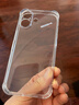 綠聯(lián)【2025熱銷(xiāo)TOP|氣囊升級|相機鍵全包】適用iPhone17手機殼蘋(píng)果17保護套全包超薄散熱透明軟殼防摔 曬單實(shí)拍圖