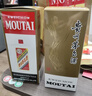 茅臺（MOUTAI）貴州茅臺酒 茅臺飛天53度 醬香型白酒 2025年500mL*2瓶 曬單實(shí)拍圖