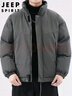 JEEP SPIRIT吉普棉服男冬季立領(lǐng)休閑外套男士防寒保暖男裝 深灰 L  曬單實(shí)拍圖
