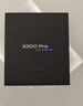 vivo X300 Pro 16GB+512GB 曠野棕 蔡司2億APO超級長(cháng)焦 藍圖影像雙芯 5年持久流暢OriginOS 6 AI手機 曬單實(shí)拍圖