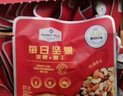 Member's Mark 每日堅果 900g 900g 曬單實(shí)拍圖