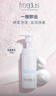 芙麗芳絲（Freeplus）洗面奶男女士氨基酸舒柔潔面泡沫150ml 曬單實(shí)拍圖