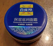 百雀羚面霜保濕滋潤面霜50g光滑保濕抗皺男女可用經(jīng)典擦臉油溫和 保濕滋養面霜50g*5瓶囤貨裝 保濕滋潤 曬單實(shí)拍圖