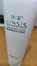 冰溪氨基酸溫和潔面乳80g洗面奶泡沫深層清潔毛孔敏感肌痘痘肌 去盒裸瓶 曬單實(shí)拍圖