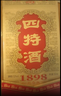 四特酒 1898紀念版 特香型白酒 52度 500ml*6瓶 整箱裝 年貨送禮 曬單實(shí)拍圖