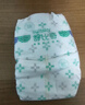 舒比奇（Suitsky）【新生兒尿褲免費送】維EPro敏感肌新生紙尿褲NB碼34片（≤5kg） 曬單實(shí)拍圖