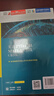 先進(jìn)PID控制MATLAB仿真（第5版） 曬單實(shí)拍圖