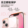 KOOLIFE適用 iPhone13手機殼 蘋(píng)果13手機保護套德國拜耳材質(zhì)全包防摔透明硅膠殼氣囊軟硬超薄抗摔男女潮款 曬單實(shí)拍圖
