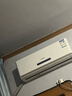 長(cháng)虹（CHANGHONG）空調熊貓懶大1匹新一級國家補貼以舊換新省電家用變頻掛機臥室 KFR-26GW/ZDCSW1+R1(SE) 十年包修 曬單實(shí)拍圖