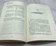 我的情緒為何總被他人左右 百年誕辰紀念版 美阿爾伯特·埃利斯美阿瑟·蘭格 著(zhù) 張蕾芳 譯 機械工業(yè)出版社 書(shū)籍 曬單實(shí)拍圖