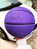邁爾威正品籃球耐磨刻字真牛皮超纖7號成人5號兒童6號學(xué)生定制生日禮物 經(jīng)典軟皮翻毛紫色【30天包退換十年打壞包賠買(mǎi)一送九】 七號籃球（標準球） 曬單實(shí)拍圖