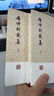 唐詩(shī)別裁集（套裝全二冊） 曬單實(shí)拍圖