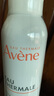 雅漾（Avene）舒泉噴霧300ML補水保濕爽膚濕敷水敏肌護膚化妝水大噴圣誕禮物 曬單實(shí)拍圖