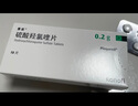 【原研進(jìn)口】賽能 硫酸羥氯喹片 0.2g*10片/盒 曬單實(shí)拍圖