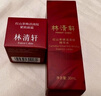 林清軒紅山茶花系列護膚套裝禮盒抗皺修護淡紋提亮護膚品節日禮物送人 紅山茶淡紋水乳套盒 曬單實(shí)拍圖