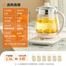 九陽(yáng)（Joyoung）養生壺迷你玻璃花茶壺煮茶器 12大功能11檔溫度 0膠水恒溫電熱燒水壺1.5L 1566BQ 曬單實(shí)拍圖