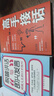 【真便宜】高手接話(huà) 高手接話(huà)書(shū) 高情商接話(huà) 高情商接話(huà)技巧  【單本】高手接話(huà) 全新正版 【2冊】高手接話(huà)+脫稿講話(huà)與即興發(fā)言 曬單實(shí)拍圖