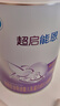 雀巢（Nestle）超啟能恩1段 嬰幼兒乳蛋白適度水解配方奶粉  0-12個(gè)月適用 800g 曬單實(shí)拍圖
