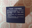 大寶抗皺眼霜20g淡化眼紋滋潤眼周細紋眼袋緊致護膚品 大寶眼霜20g 曬單實(shí)拍圖