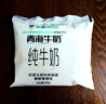 青藏牧場(chǎng)青海特產(chǎn)青藏牧場(chǎng)1斤袋裝純牛奶高原生態(tài)牧場(chǎng)家庭裝 青藏高原1斤奶  10袋 曬單實(shí)拍圖
