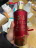茅臺 1935 醬香型白酒 53度 500ml 單瓶裝（新老包裝隨機發(fā)貨） 曬單實(shí)拍圖